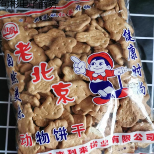 �ϱ��������450����ʽ���ţ������ʳ����������ʳ�����