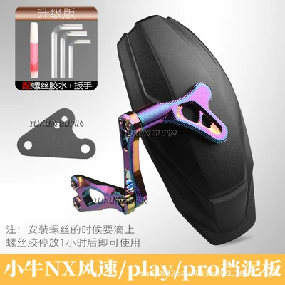 widened mud and water blocking capabilities, Electric vehicle fender - exclusively-for-maverick-nx-seriesfifth-generation-rear-mudguard-in-matte-black-burnt-titanium