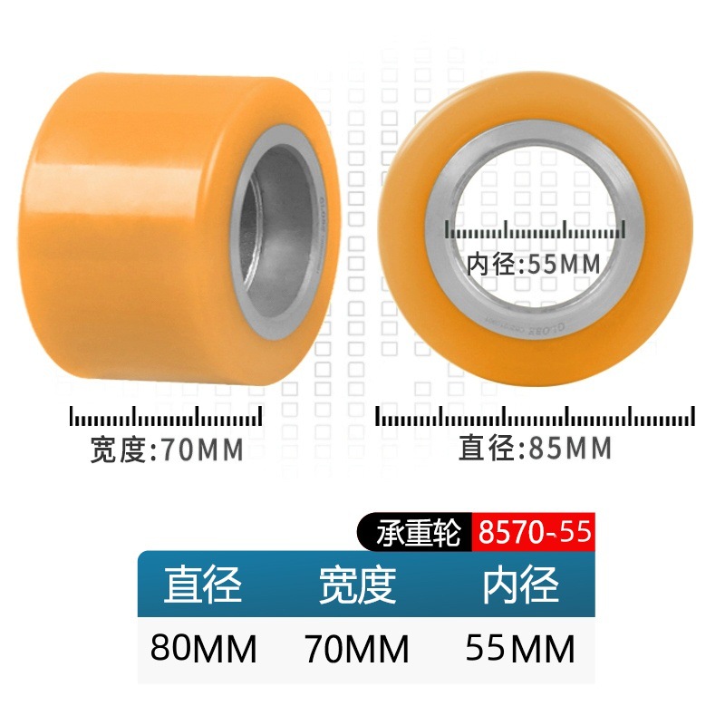 Rueda de carretilla elevadora eléctrica de fuerza resultante total de la fuerza de montaje de carretilla elevadora accesorios de carretilla elevadora rueda auxiliar rodante rueda motriz