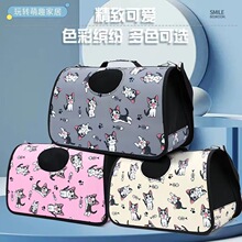 猫包宠物外出包手提单肩斜挎可折叠宠物背包大容量透气猫咪宠物包