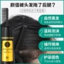 纯春堂云南植物本草染发剂