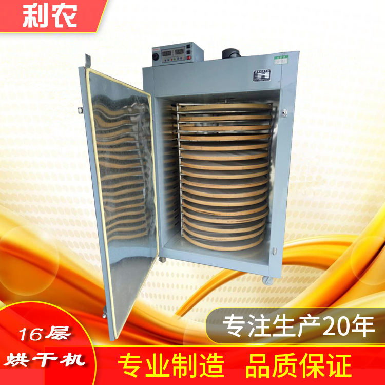 厂家供应9层12层16层烘干机 红茶绿茶提香机 旋转式烘焙机