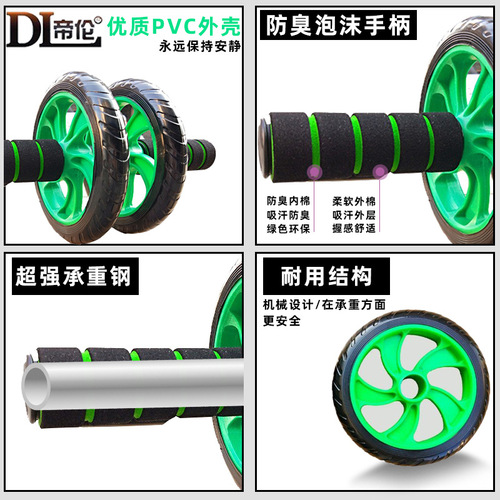 Factory direct sales functional abdominal wheel double-wheeled abdominal muscle trainer fitness equipment household silent abdominal muscle wheel giant wheel