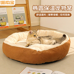 犬の巣冬の保温半閉鎖猫の巣の中の小型犬の睡眠マットペットの巣冬の暖かい猫のマットの卸売り