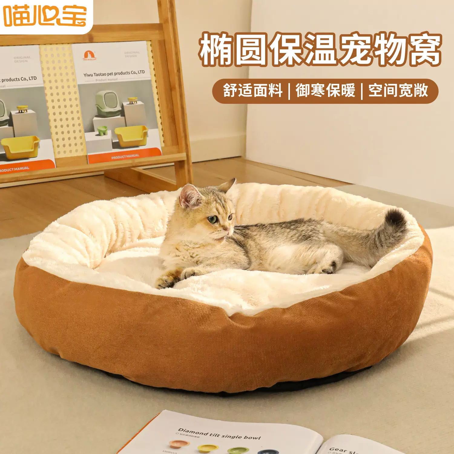 狗窝冬季保暖半封闭猫窝中小型犬睡垫宠物窝冬天温暖猫咪垫子批发