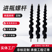 尼龙螺旋杆机械设备大型螺旋推瓶器螺旋进瓶推瓶器尼龙分瓶器厂家