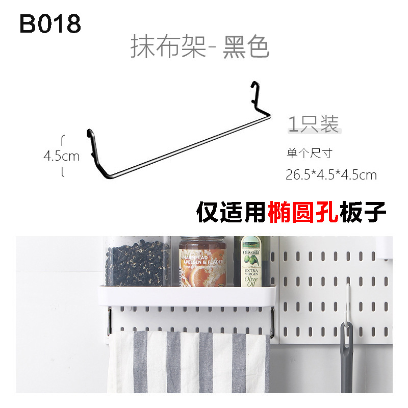 Accesorios de tablero de agujero de almacenamiento sin perforación, dormitorio de pared, cocina, baño, estante de pared, estante de herramientas de pared