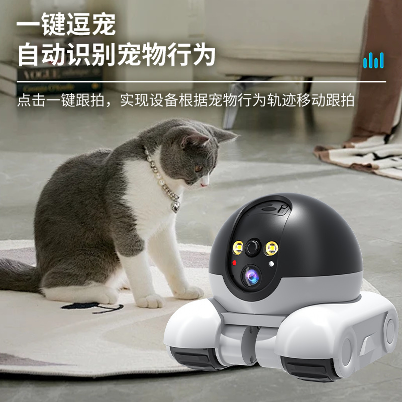 双眼ネットワークモバイルペットカメラ監視マシン携帯電話リモート高精細ナイトビジョンワイヤレスペットカメラ|undefined
