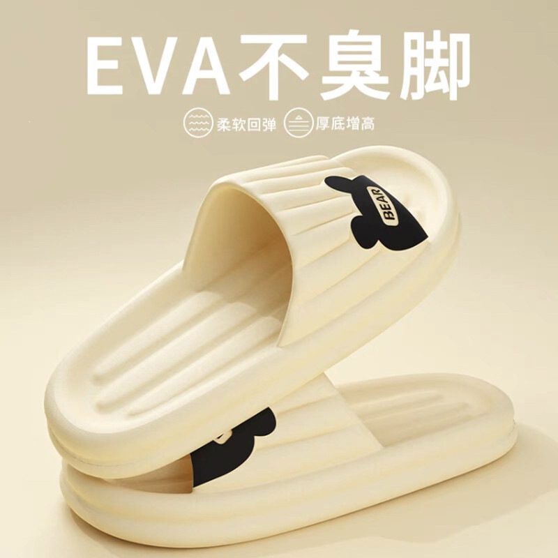 Cute Bear Slippers for Women, Summer Indoor Bathroom Non-Slip Slippers for Couples, Outdoor Thick-Soled Slippers with a Soft Feel, Summer Cool Slippers Cute Bear Slippers for Women, Summer Indoor Bathroom Non-Slip Slippers for Couples, Outdoor Thick-Soled Slippers with a Soft Feel, Summer Cool Slippers