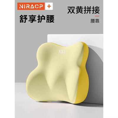Waist support — neck pillow, lumbar pillow - nira-comfortable-lumbar-support-pillow-single-light-orange-color-block