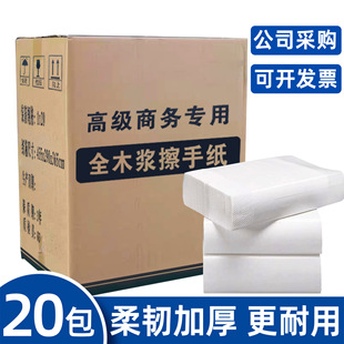 Commercial Hotel Bathroom Sassafras Hand Towels Full Box Paper Towels Home Kitchen Toilet Removable Disposable