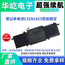 �����ڻ�˶ASUS U3300F UX333F BX333FN RX333FA/FN���C31N1815