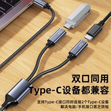 USBһ�ֶ�Type-C�pĸ�ڷ־���OTG�D������늂�ݔ�m����Xƽ��U�P