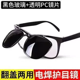 防冲击眼镜;防护面罩;防尘眼镜