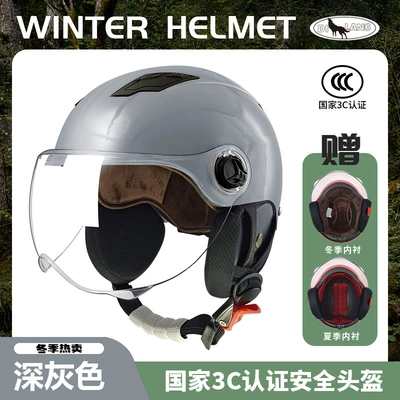 Motosiklet kaskı (dəbilqə) | Universal Battery Car Motorcycle Safety - complimentary-summer-interior-l001-primary-color-dark-gray-ear-protection-cotton-interior