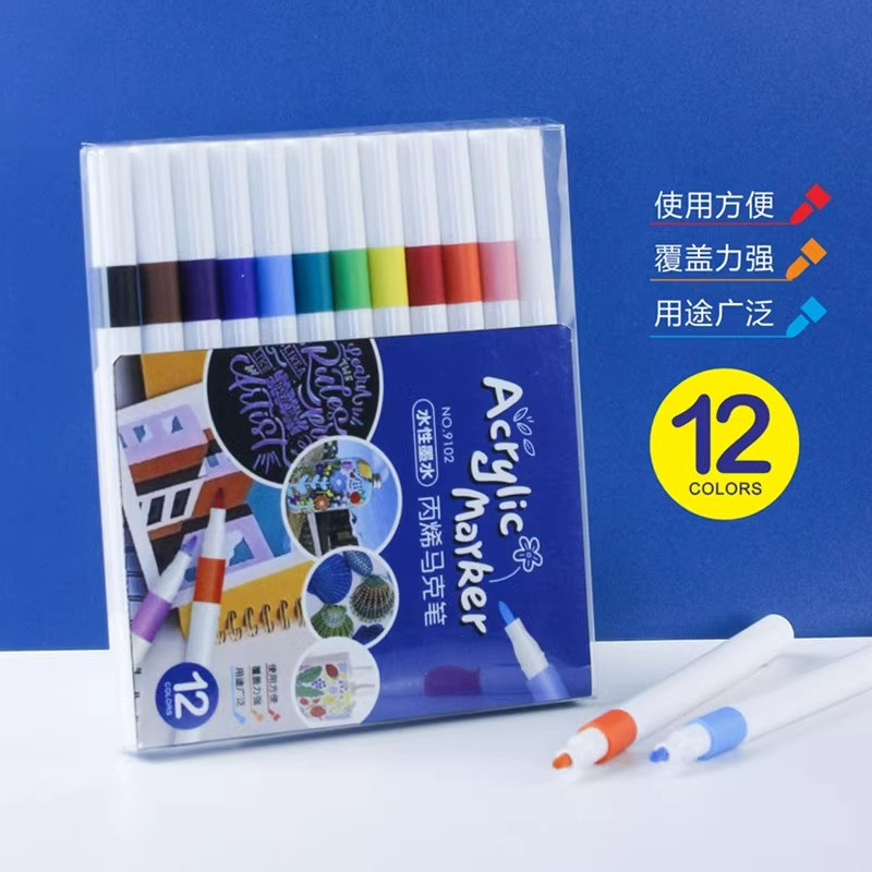 丙烯马克笔学生美术专用油性双头速干彩色笔动马克笔学生美术专用|undefined