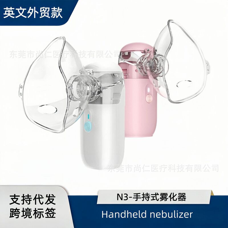 Ultrasonic Battery Portable Micro-Mesh Handheld Atomizer Household Small Disinfection Mask Special Atomizer Export N3 Ultrasonic Battery Portable Micro-Mesh Handheld Atomizer Household Small Disinfection Mask Special Atomizer Export N3
