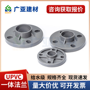 PVC Givewood Integrity Frank UPVC Give Plastic Drainage Pipe Franite Frankinine resistance