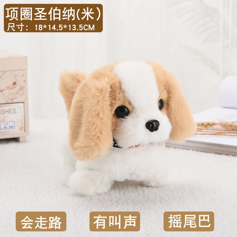 Simulación de perros eléctricos de peluche, perros eléctricos caminarán, llorarán, asentiendo con la cabeza y sacudiendo la cola, juguetes para niños, perros al por mayor image 24