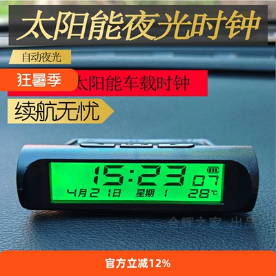 car digital luminous clock, Car thermometer