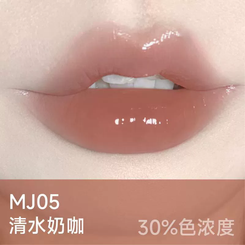 AZTK/菁之 Soft nutritious glass lipstick, mirror effect