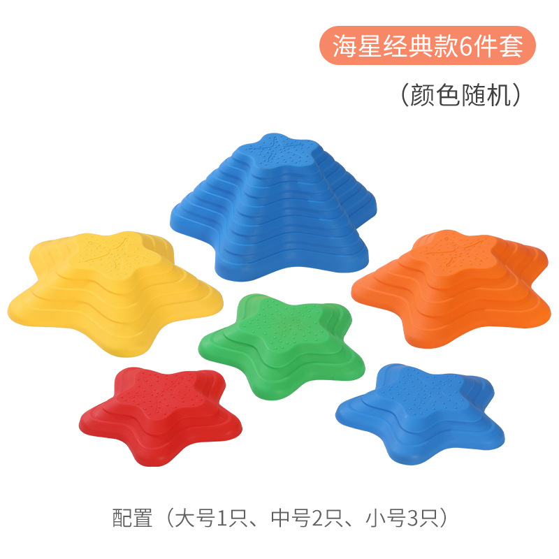 Nueva venta al por mayor estrella de mar Arco Iris Río Piedra equipo de entrenamiento sensorial de enseñanza de los niños kindergarten juguetes de educación temprana hogar