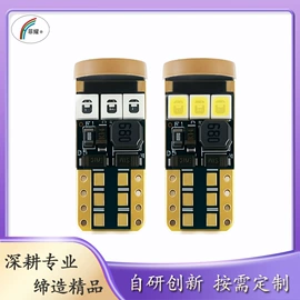 LED玉米灯;刹车灯;LED球泡灯