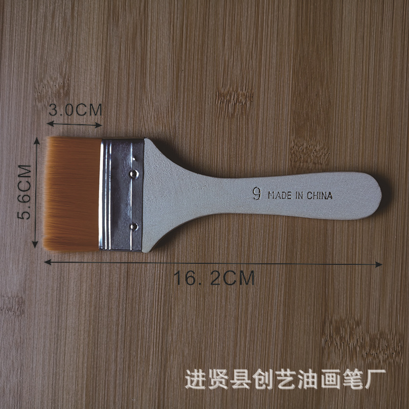9号黄毛尺寸800-800