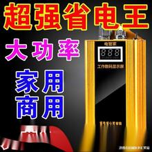 電器智能家用省電王節能聚能省黑科技電表控制節約省電器節電寶
