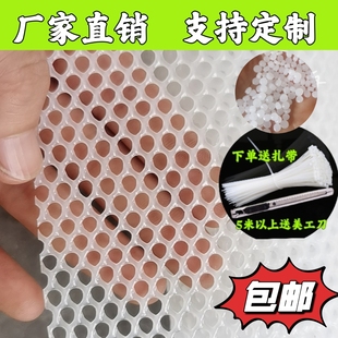 Plastic Mesh Grid Pad Anti-Rat Barrier for Cats and Dogs Pet Isolation Fence Balcony Protective Fence for Raising Chickens and Ducks to Prevent Feces Leakage