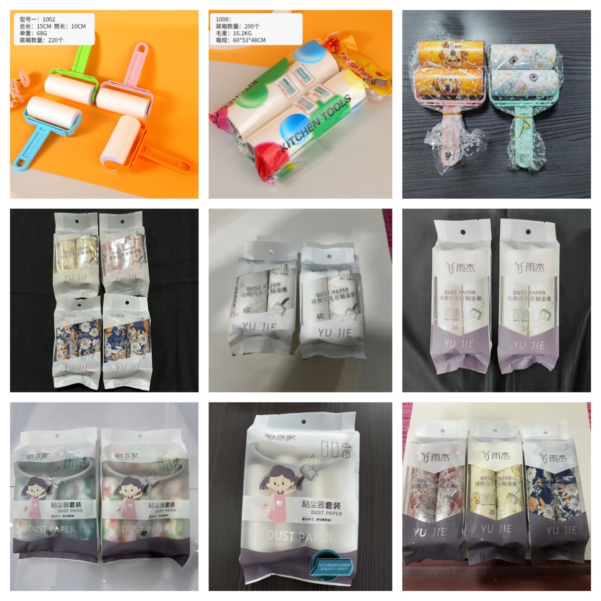 43 tipos de YJ pegador de polvo pegador de polvo portátil cepillo de limpieza de ropa pegajosa pelo pegajoso ceniza Yiwu productos pequeños image 1