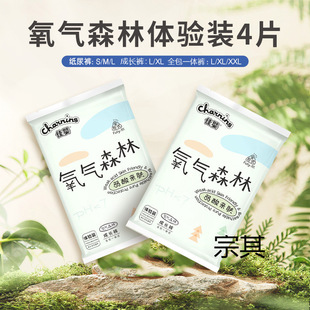 �ы�����ɭ��ԇ���b   ����͸�⼈��ѝ�냺�򲻝���Lѝ�S��