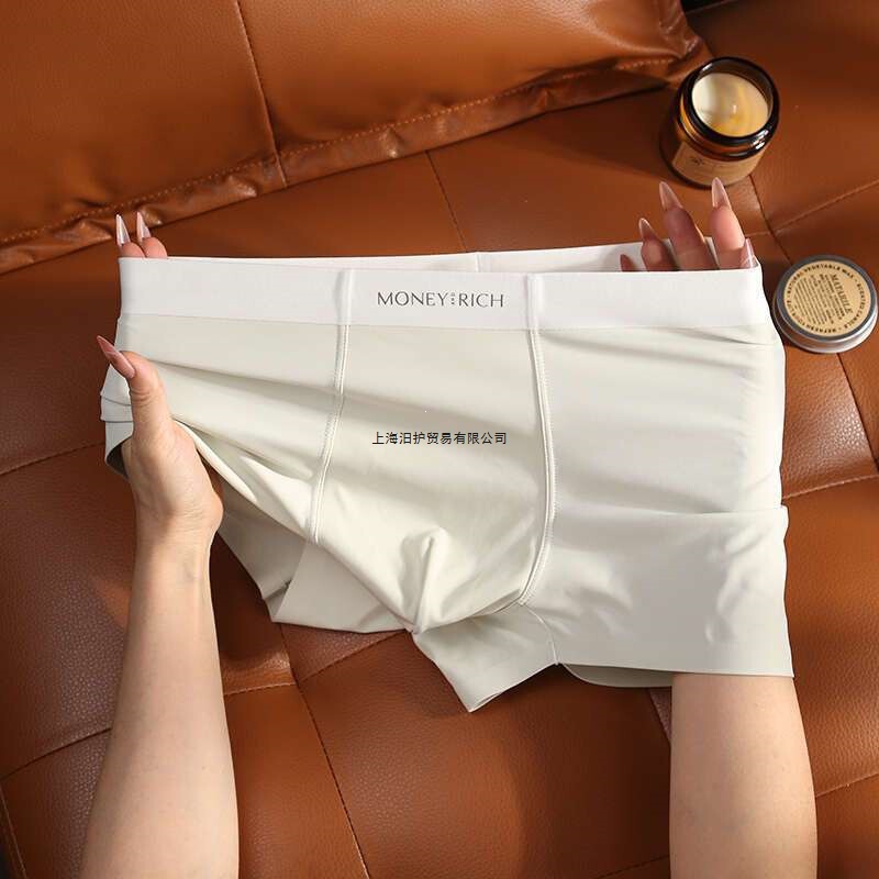 Summer Breathable Men's Underwear, Ice Silk Seamless, Thin, Antibacterial, New Style Boxer Shorts, Solid Color Four-Corner Briefs