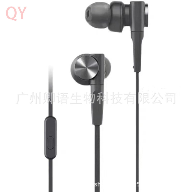 Mdr-Xb55Ap Wire-Controlled In-Ear Headphones with Microphone, Heavy Bass Headphones, Universal Mobile Phone Music Suitable for Sony
