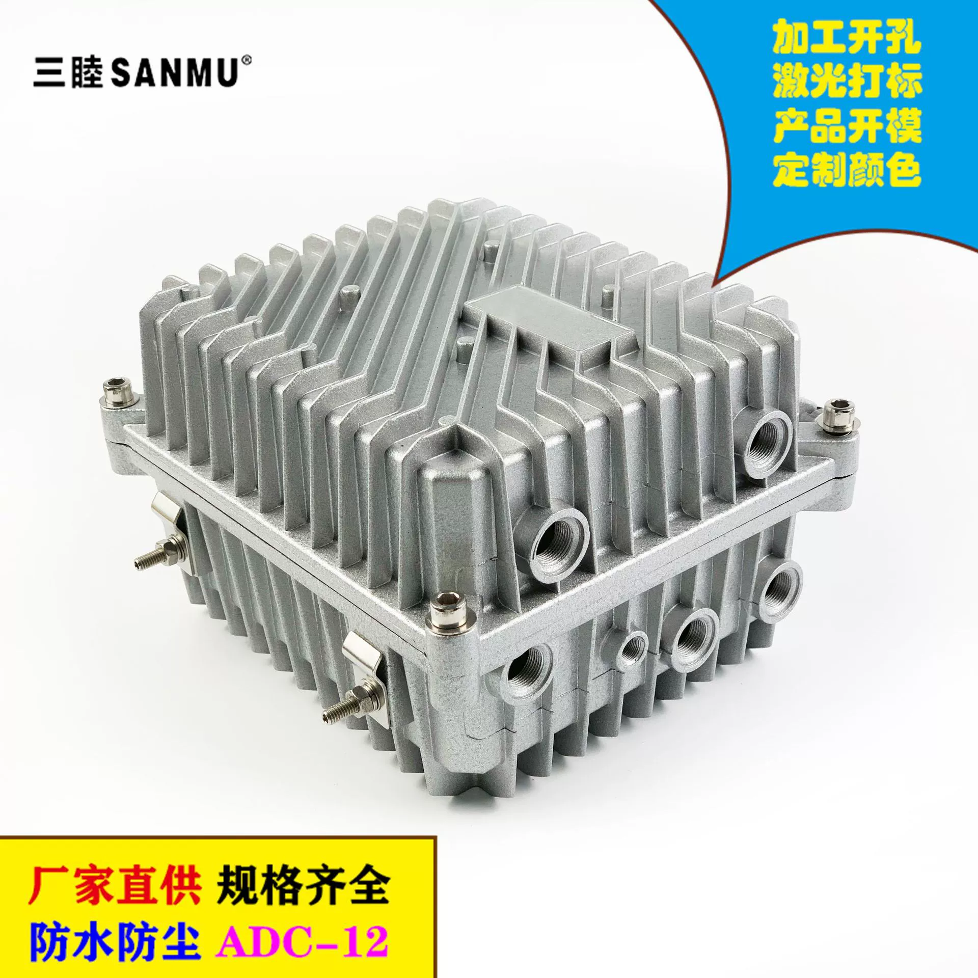 A-014 корпус маршрутизатора 202*168*113 мм, литая под давлением алюминиевая водонепроницаемая коробка, AP-мост, уличный водонепроницаемый корпус