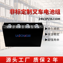 {늄Ӳ܇бP܇܇ƿ24V210AH 3PZBU늳ؽM