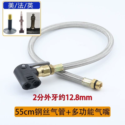 pressure gauge accessories, extension hose, inflation Air pressure gauge/tire pressure gauge - 55cm-steel-wire-air-hose-multifunctional-air-nozzle