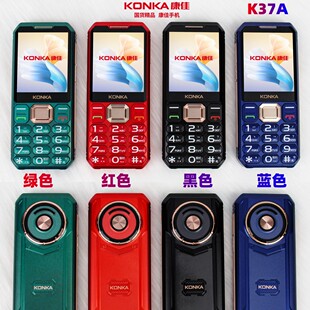 Konka�����֙C4Gȫ�Wͨ����C늰�ֱ�尴�I�ڰ����η��}�_�����C