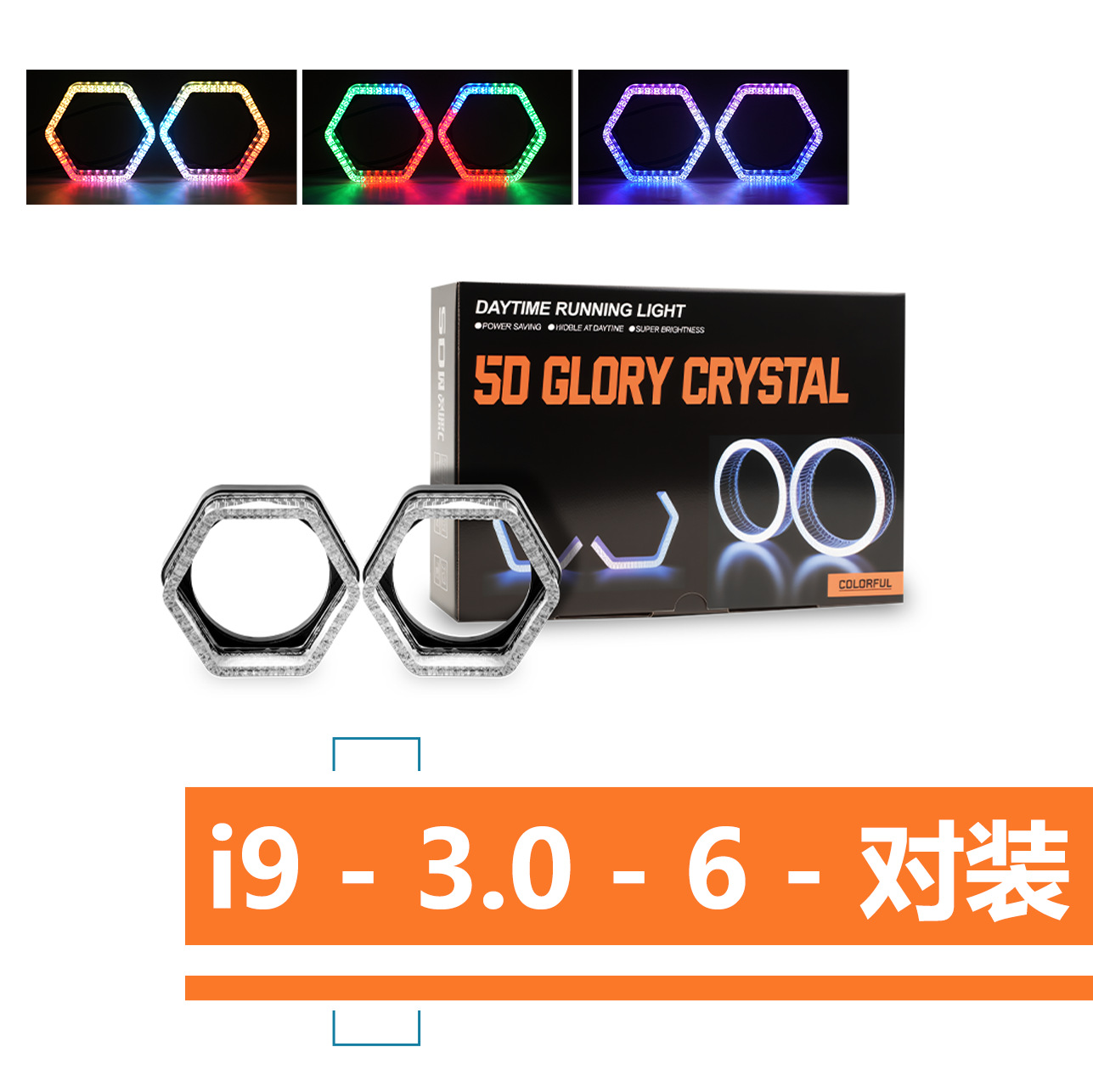 Ángel transfronterizo ojo de automóviles luces decorativas APP Bluetooth luces de modificación cubierta de luces de diapositivas LEDi9 lentes luces de motocicleta