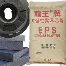 EPS��ĭ�^���ϰl���ܶ�50g/l�͸ߜؿ��ϻ�ʯī�۱���ϩ�����p�|