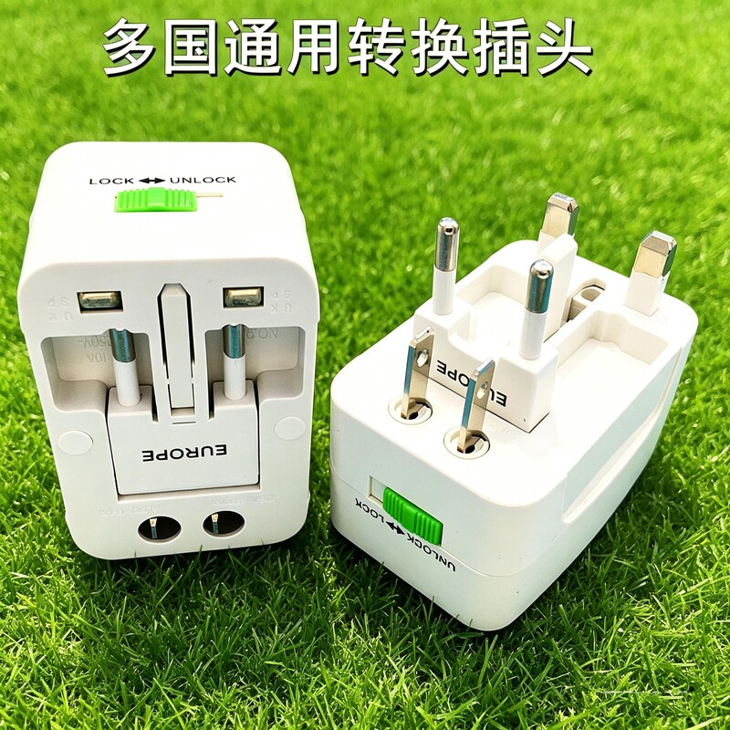 Cross-border supply: multi-country travel adapter, overseas charger, US standard, European standard, Australian standard, British standard converter