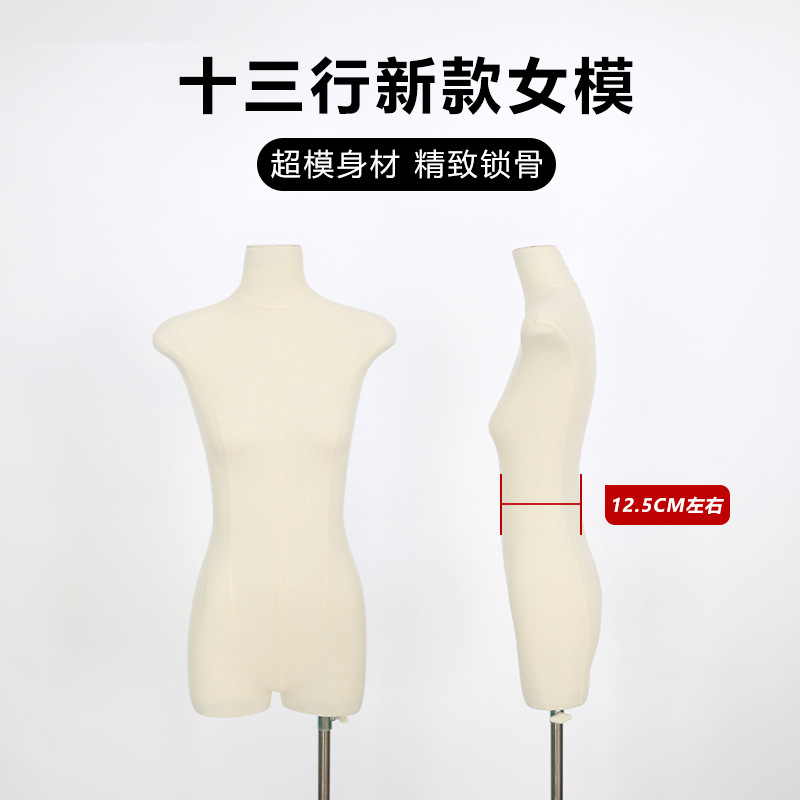 Mejorada modelo plano accesorios de las mujeres medio cuerpo ventana soporte muñeca tienda de ropa cuerpo modelo soporte de exhibición de cuerpo completo