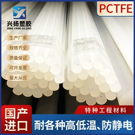 绝缘板;其他塑料棒;POM