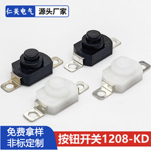 1208-KDo_PͲвio_P̨Դ_P