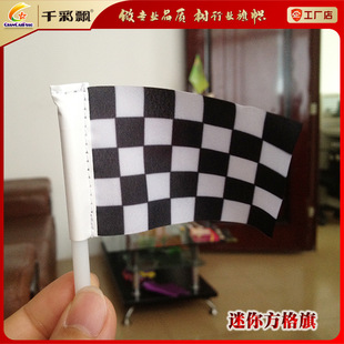 ���������췽����ڰ׸�����,F1ِ܇��,mini��ɳ�P��������С����