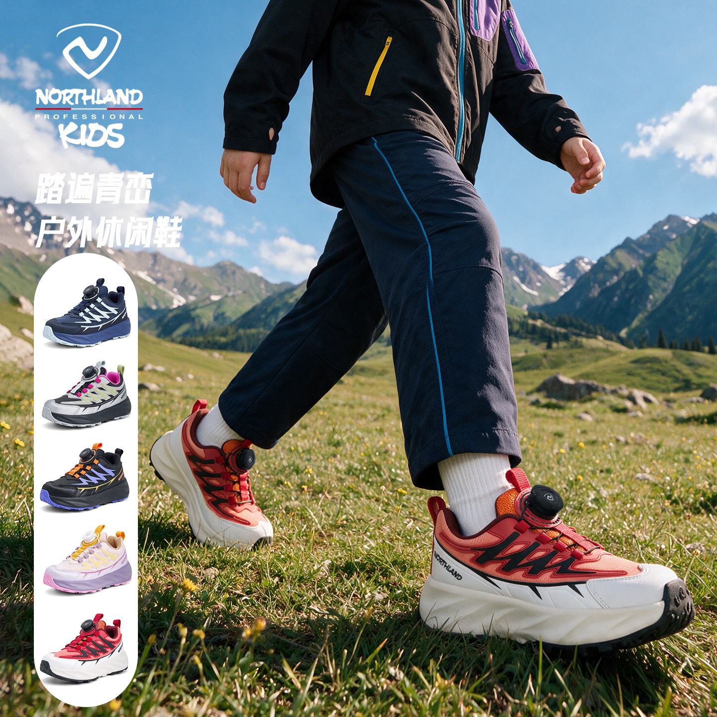 Noshilan children's outdoor sports shoes 2026 spring and autumn new model boys' hiking and mountaineering shoes girls' casual shoes