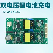 _lOӋ늳p늉12.6V/16.8V㹦1A/3A/6A/10A