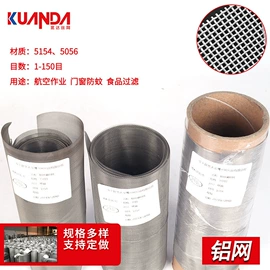 不锈钢网;滤筒;滤网