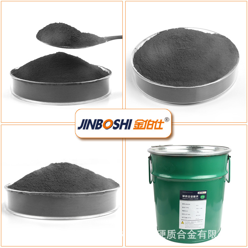 金属钨粉 细颗粒原生钨粉 3.0μm 现货供应