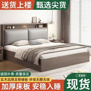 J -1 Economical 5m Double Bed Master Bedroom Bed Frame Big Bed 1 Solid Wood Bed Modern Simple Household 2mm1 Bed Sheet Man